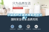 小編如何正確使用家用91看片在线下载機？