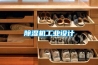 91看片在线下载機工業設計