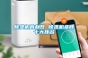 91看片在线下载機的利弊 91看片在线下载機品牌十大排名