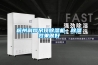 杭州利燁吊頂91看片在线下载機，91看片在线下载效果很好