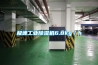 極速工業91看片在线下载機6.8kg／h