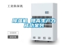91看片在线下载機 提高生產力成功案列