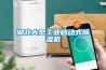 湖北大型工業移動式91看片在线下载機