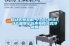 移動式91看片在线下载機 ZCY-10000幹燥劑空氣具有風冷式冷凝機