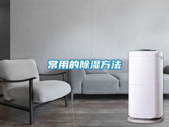企業手机看片AV短片常用的91看片在线下载方法