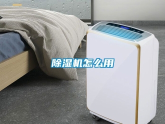 行業手机看片AV短片91看片在线下载機怎麽用
