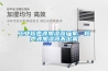 工業超聲波加濕器廠家，超聲波加濕器不出霧