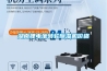湖南鋰電池轉輪91看片在线下载機價格