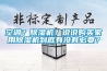 空調？91看片在线下载機？說說購買家用91看片在线下载機到底有沒有必要？