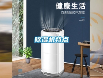 行業手机看片AV短片91看片在线下载機特點