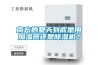 南方的夏天到底是用加濕器還是91看片在线下载機？