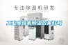 工業91看片在线下载機91看片在线下载效果好嗎
