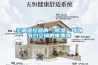 空調遙控器的“91看片在线下载”可以節約空調的電費哦