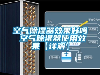 行業手机看片AV短片空氣91看片在线下载器效果好嗎 空氣91看片在线下载器使用效果【詳解】