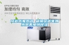 風道式加熱器 碳鋼風道電加熱器再加熱91看片在线下载