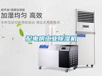 行業手机看片AV短片配電房工業91看片在线下载機