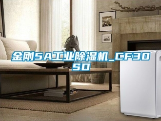 常見問題金剛5A工業91看片在线下载機_CF30SD