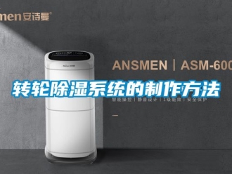 行業手机看片AV短片轉輪91看片在线下载係統的製作方法