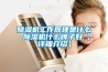 91看片在线下载機工作原理是什麽 91看片在线下载機什麽牌子好【詳細介紹】