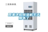 原來這些91看片在线下载機冬天用不了