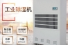 可移動式91看片在线下载機