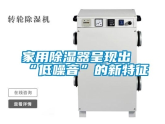 行業手机看片AV短片家用91看片在线下载器呈現出“低噪音”的新特征