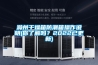 滁州幹燥箱防潮箱操作說明(你了解嗎？2022已更新)