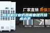 91看片在线下载機行業仍然需要提升技術水平