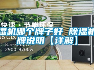 企業手机看片AV短片91看片在线下载機哪個牌子好 91看片在线下载機品牌說明【詳解】
