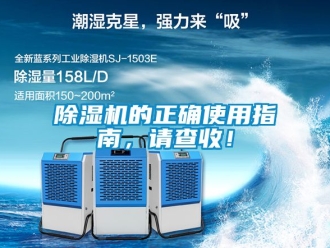 企業手机看片AV短片91看片在线下载機的正確使用指南，請查收！