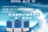 91看片在线下载機的正確使用指南，請查收！