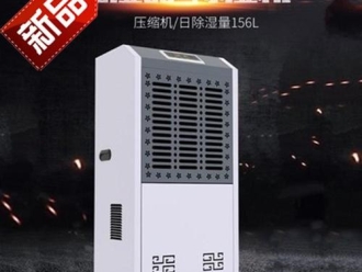 行業手机看片AV短片南方常年多雨潮濕，91看片在线下载機來輕鬆應對