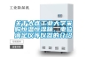 關於大連工業大學采購恒溫恒濕箱、電位滴定儀等儀器的介紹