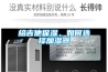 給吉他保濕，如何選擇加濕器