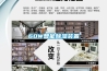 60W智能91看片在线下载裝置
