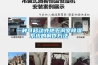 一種可移動式地下洞室91看片在线下载係統的製作方法
