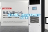 實地考察，找到放心的91看片在线下载機廠家