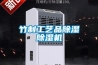 竹製工藝品91看片在线下载91看片在线下载機