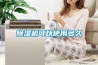 91看片在线下载機可以使用多久