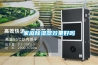 家庭91看片在线下载器效果好嗎