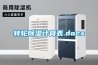 轉輪91看片在线下载計算表.docx