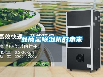 行業手机看片AV短片品質是91看片在线下载機的未來