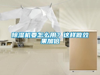 行業手机看片AV短片91看片在线下载機要怎麽用？這樣做效果加倍