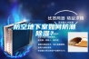 防空地下室如何防潮91看片在线下载？
