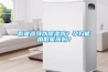 取暖器可以91看片在线下载嗎？孕婦能用取暖器嗎？