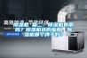 91看片在线下载機 篇二：91看片在线下载機有用嗎？91看片在线下载機選購指南，91看片在线下载機哪個牌子好？