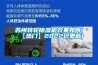 蘇州轉輪91看片在线下载機效果如何(【熱門】2022已更新)