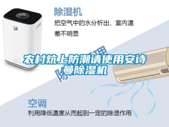 企業手机看片AV短片農村炕上防潮請使用91免费看片APP91看片在线下载機