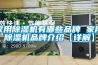 家用91看片在线下载機有哪些品牌 家用91看片在线下载機品牌介紹【詳解】