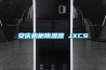 安慶機櫃91看片在线下载器 JXCS